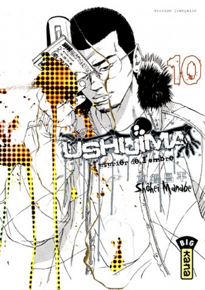 Ushijima Volume 10