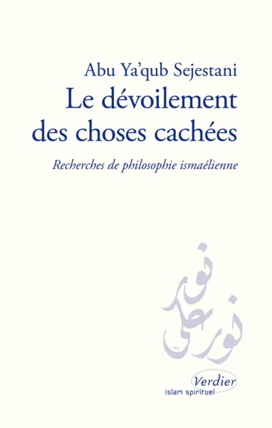 Le Dévoilement Des Choses Cachées, Recherches De Philosophie Ismaélienne