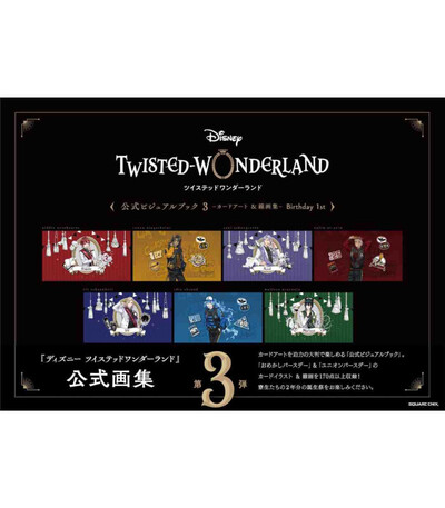 Disney Twisted Wonderland - Official Visual Book & Artworks 3 (Artbook Vo Japonais)