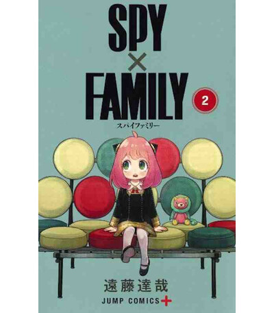 Spy×Family 2 (Vo Japonais)