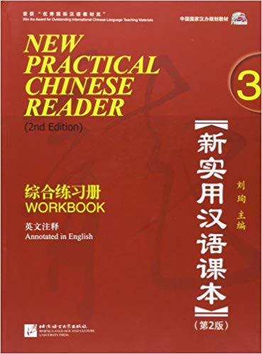 New Practical Chinese Reader 3 Workbook