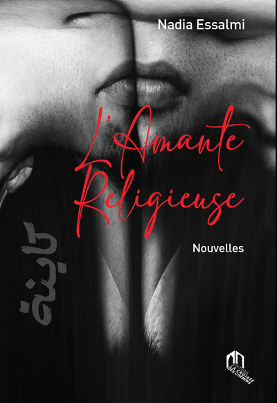 L'amante religieuse