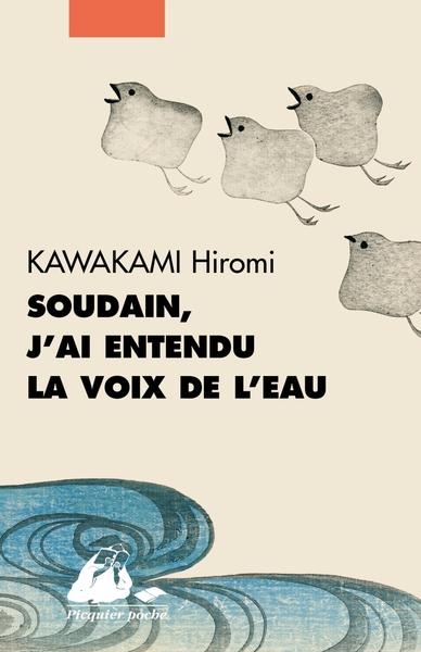 Soudain, j'ai entendu la voix de l'eau
 - Hiromi KAWAKAMI