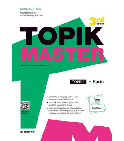 New Topik Master Final I - Basic - Actual Tests (3Rd Edition)