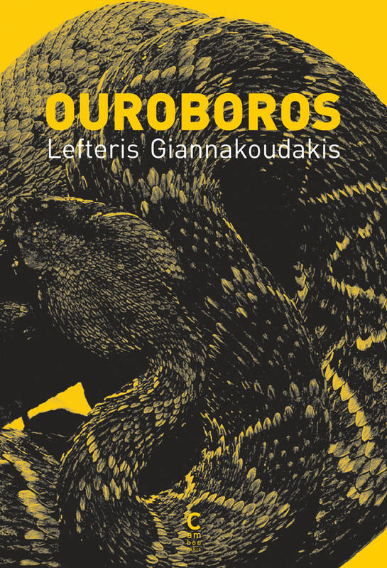 Ouroboros - Lefteris Giannakoudakis