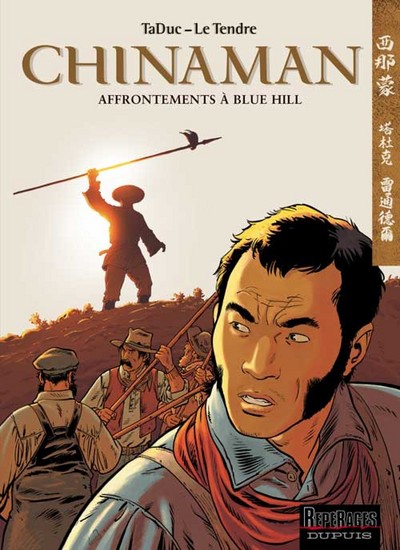 Chinaman Volume 7