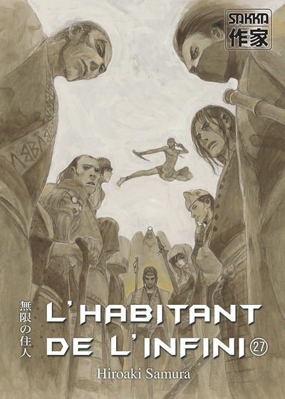 L'habitant de l'infini Volume 27 - Hiroaki Samura