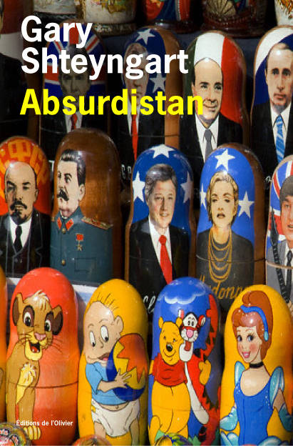 Absurdistan - Gary Shteyngart