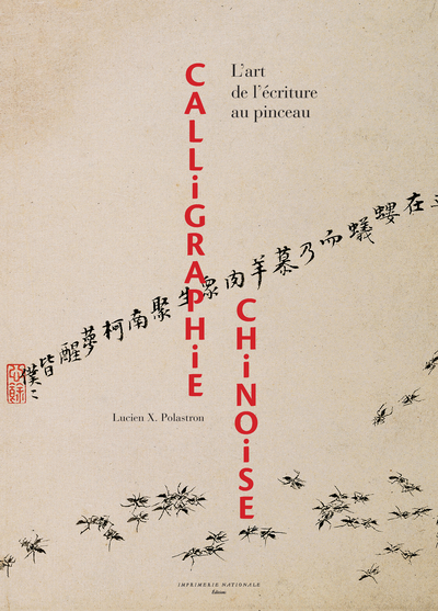 Calligraphie chinoise