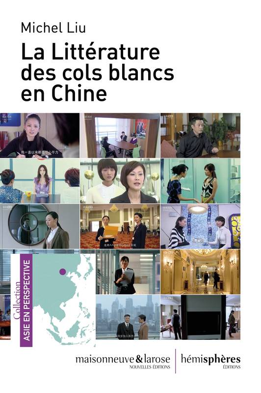 La Littérature des cols blancs en Chine