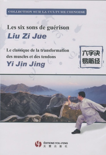 Les six sons de guérison Liu Ziu Jue; Le classique de la transformation des muscles et des tendons Yi Jin Jing - Li Beida