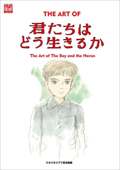 The Art Of The Boy And The Heron (Artbook Vo Japonais)