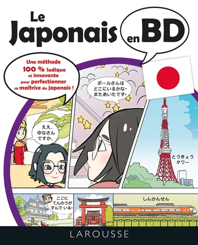 Le japonais en BD - Martina Ebi