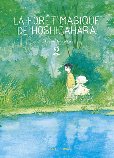 La forêt magique de Hoshigahara Volume 2