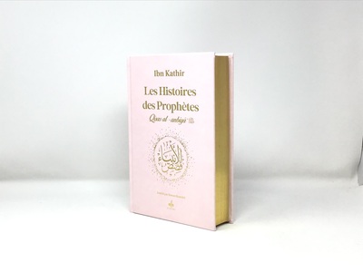 Histoires Des Prophetes (Qisas Al-Anbiya) Ibn Kathir - Grd Format (17x24) - Rose Clair - Dorure