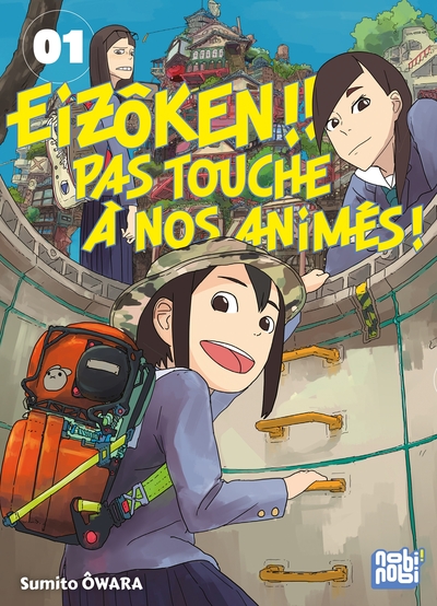 Eizôken ! Pas touche à nos animés ! Volume 1