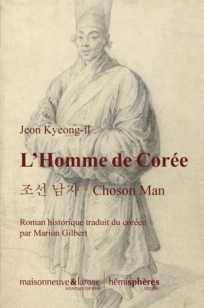 L' Homme de Corée