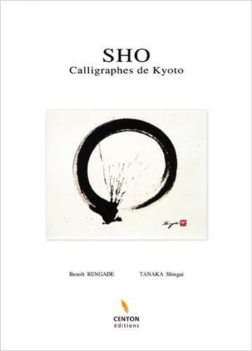 Sho - calligraphes de Kyoto