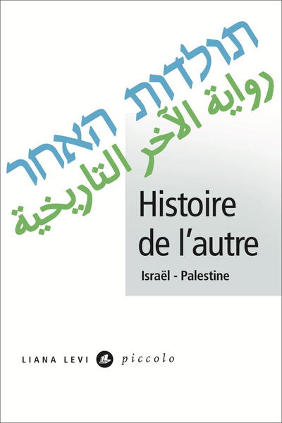 Histoire de l’autre