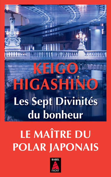 Les Sept Divinités du bonheur