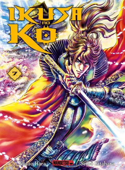 Ikusa no Ko - La légende d'Oda Nobunaga Volume 7