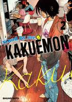 Stand by me Kakuemon - Volume 2