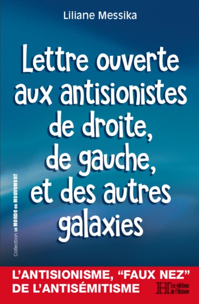 Lettre ouverte aux antisionistes de droite, de gauche et des autres galaxies - essai