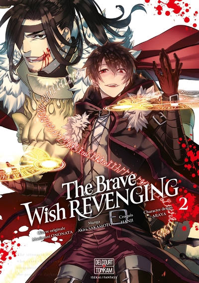 The Brave wish revenging Volume 2