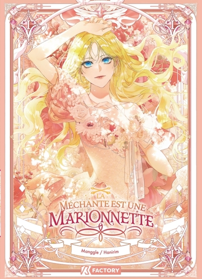 La méchante est une marionnette Volume 1