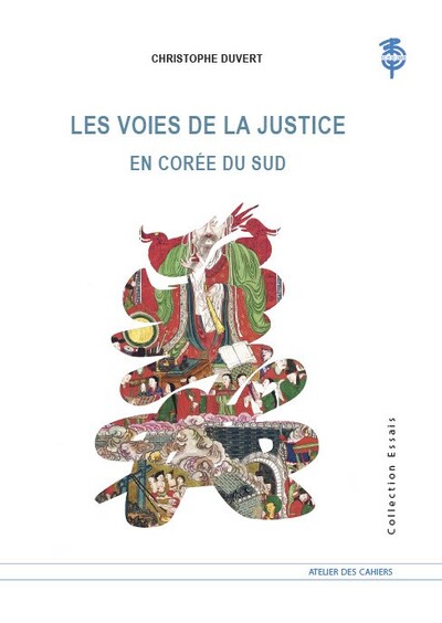 Les voies de la justice en Corée du Sud - Christophe Duvert