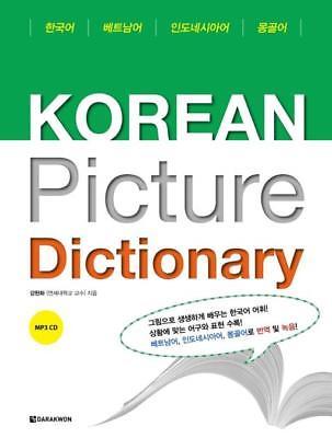 Korean Picture Dictionary(Korean Edition) / Vietnamese / Indonesian / Mongolian + Mp3 Cd