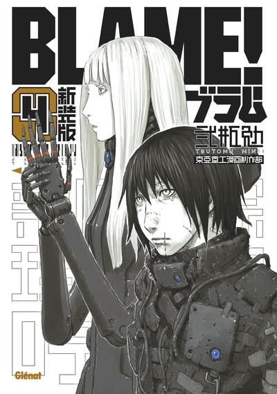 Blame ! Volume 4