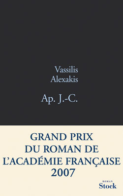 Ap. J.-C., Roman