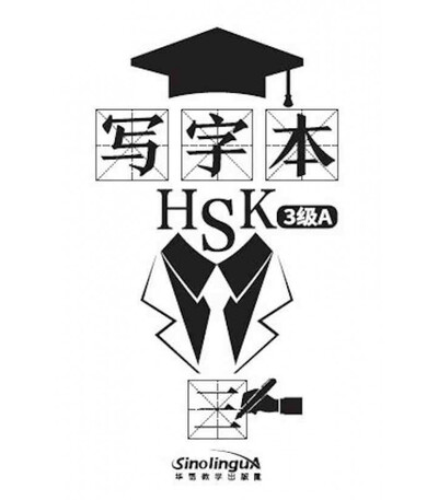 Chinese Character Book For Hsk Level 3A