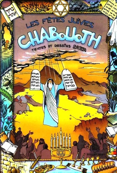 Bd Chabouoth - Les Fetes Juives