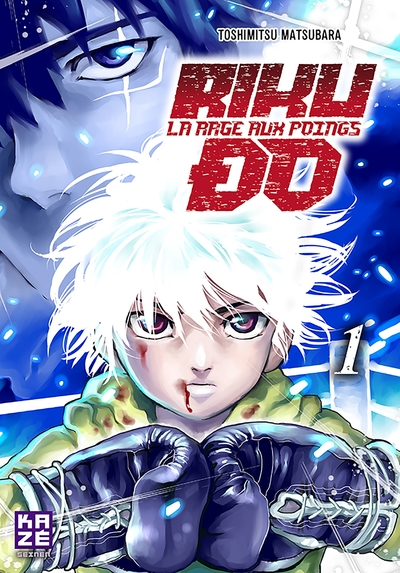 Rikudo, la rage aux poings Volume 1