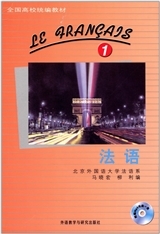 Le Francais Vol. 1 (Nvelle Ed. Avec Mp3) - Ma Xiaohong