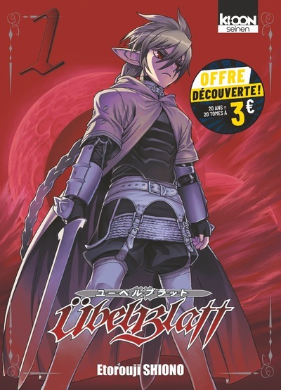 Ubel Blatt Volume 1