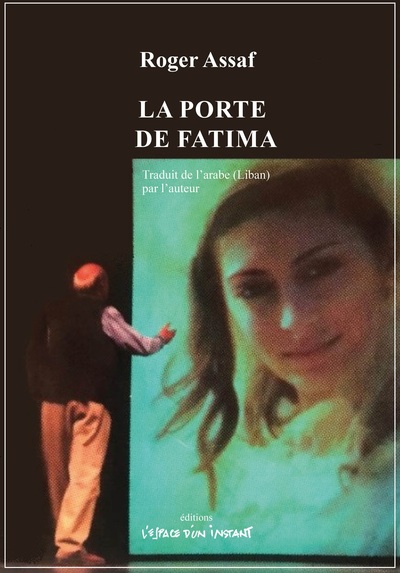 La porte de Fatima - Roger Assaf