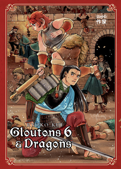 Gloutons et dragons Volume 6 - Kui, Ryoko