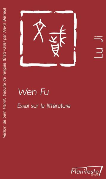 Wen Fu, Essai Sur La Littérature - Alexis Bernaut, Sam Hamill