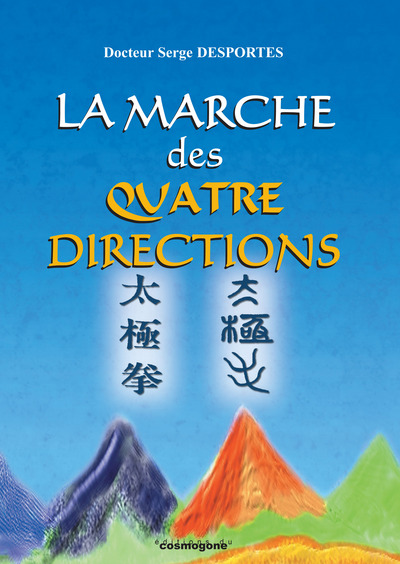 La marche des quatre directions