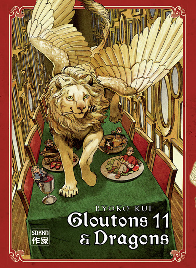 Gloutons et dragons Volume 11 - Kui, Ryoko