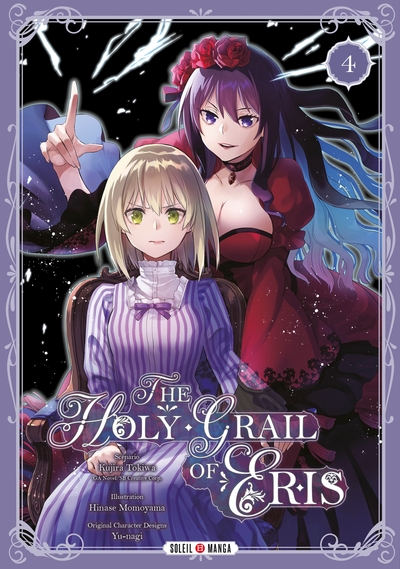 The Holy Grail of Eris Volume 4