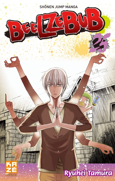 Beelzebub Volume 25