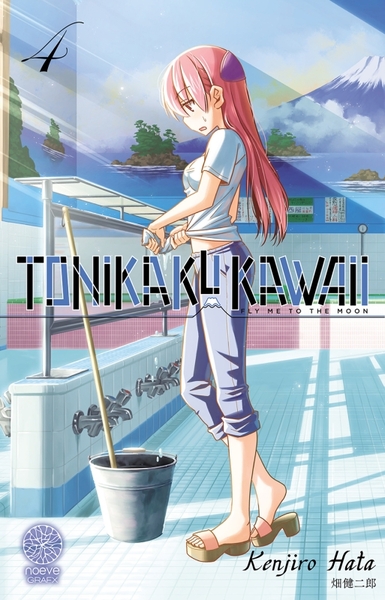 Tonikaku Kawaii Volume 4