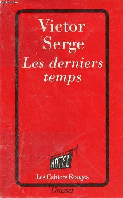 Les derniers temps