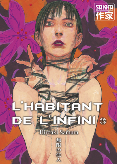 L'habitant de l'infini Volume 15