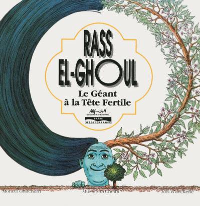 Rass el-Ghoul