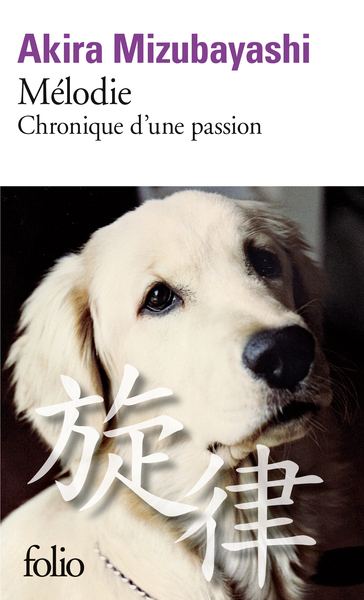 Mélodie / chronique d'une passion - Akira Mizubayashi